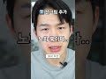남자 피부관리 LV 1 LV 5 어디까지 남자 피부관리 LV 1 LV 5 어디까지