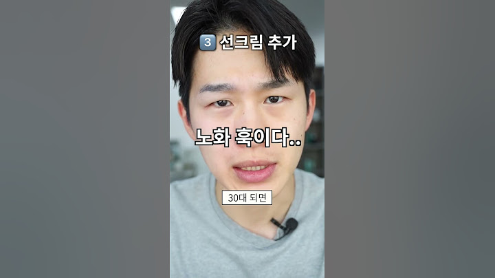 남자 피부관리 LV.1~LV.5, 어디까지?