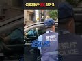 【ポリス】確保直前の緊迫したやり取りがヤバすぎた ドラレコ Car Crash Dash Cam Bad Drivers Driving Fails