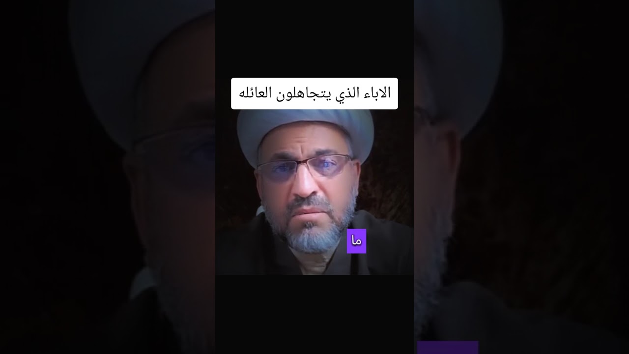 اسمع الكلام جميل 