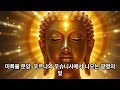 1 용화미륵대불 증표 육계와 정상계주