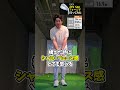 【ミズノ】JPX S40 フォージドアイアン打ってみた #試打 #アイアン #打ってみた