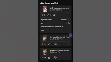 kya video delete karne se #google #tech #monetization #earning #freefire #technicaldausa #algrow