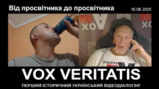 Download Lagu Від просвітника до просвітника (з прологом і епілогом) MP3 Download Lagu Від просвітника до просвітника (з прологом і епілогом) MP3