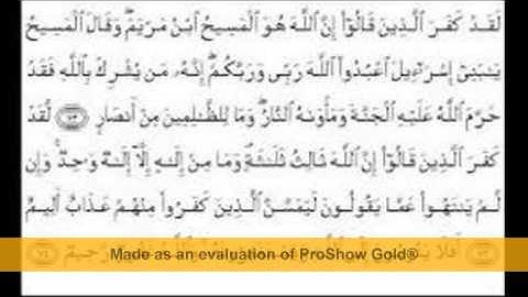 ما اروع هذا الجمال صوت من اجمل ما سجل للقارئ محمد ابراهيم