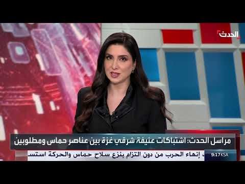 حماس تداهم مجموعات متهمة بالتعاون مع إسرائيل في غزة