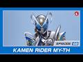 KAMEN RIDER MY-TH | #3
