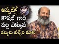 Kaushal Helped Us Financially, Says Jabardasth Naveen