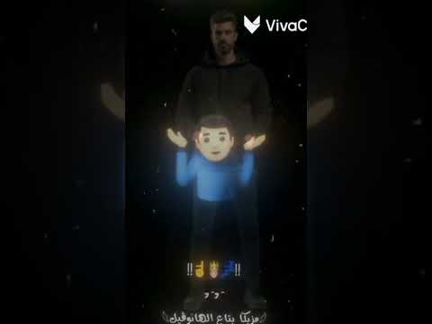 قاعد اتفرج فقط اسلام كابونجا ترند تيك اسلام كابونجا