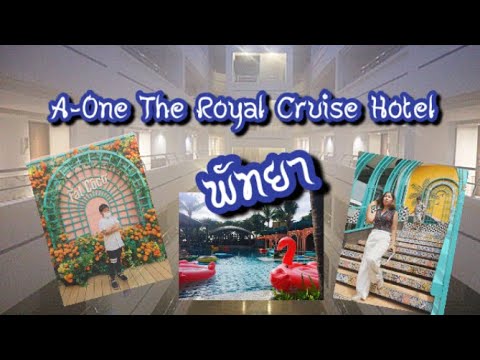 A One The Royal Cruise Hotel Pattaya