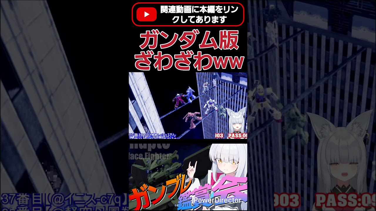 ガンブレで『ざわざわ...』www ガンタンクお前だけそれはずっこいだろwww #shorts #ガンブレ4 #切り抜き #ガンダムブレイカー4 #ガンダム #GUNDAM #ゲーム実況