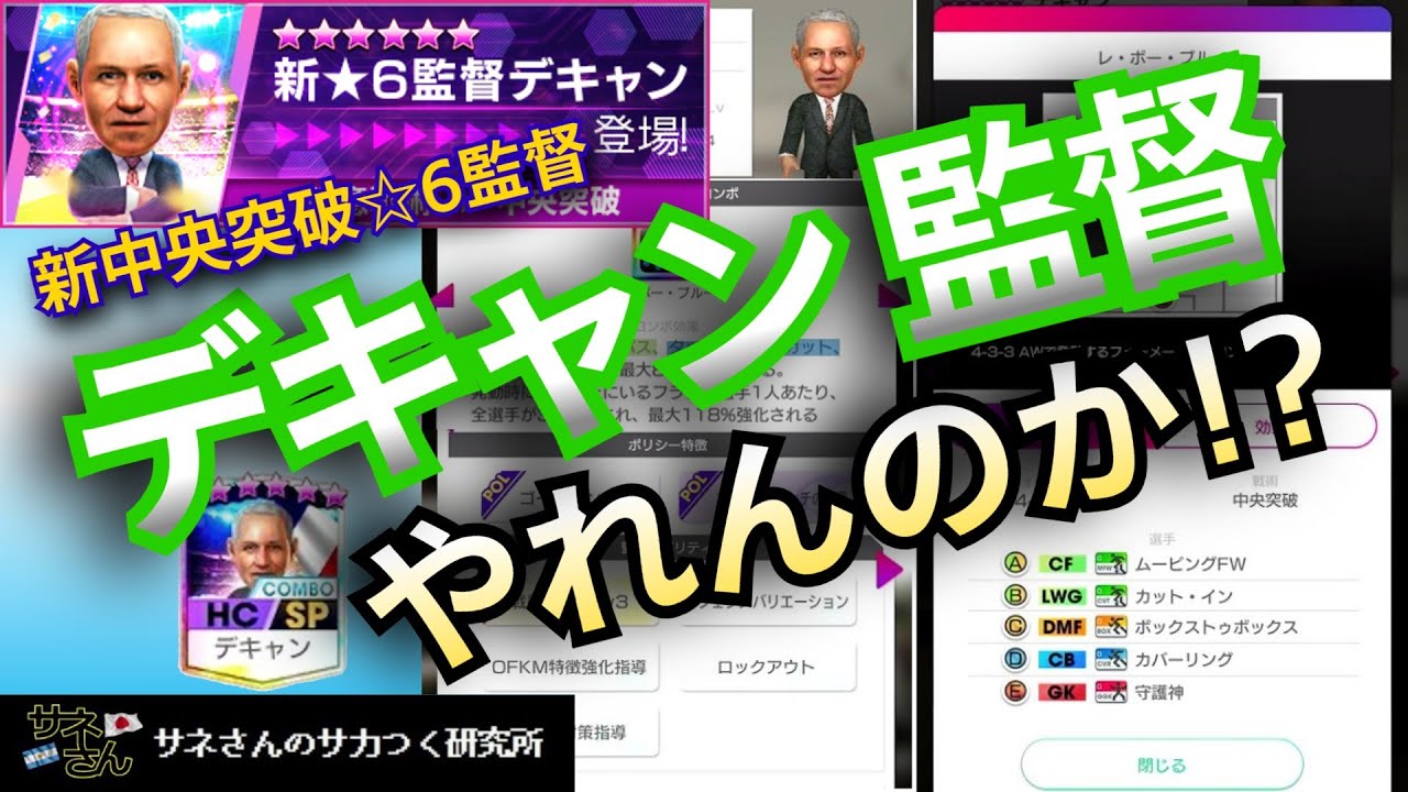 sakana様のオーダーです! SakaTsuku RTW] Sane's SakaTsuku Research Institute Episode 872