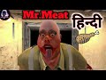 Mr meat  horror story  gameplay