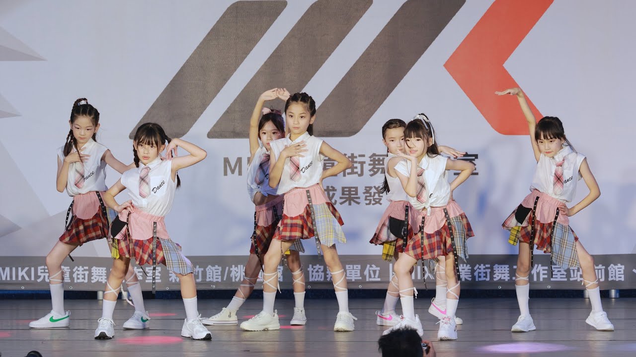 250713 MIKI DANCE 桃園培訓班 I MIKI兒童街舞工作室 夏季成果發表會 I 新竹車站站前廣場