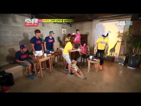 공효진 런닝맨 다시보기7