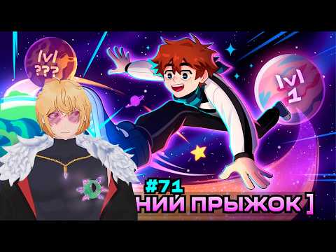 Lp. Мастерская [47] • #71 КОНЕЧНАЯ ТОЧКА [Королевство] | РЕАКЦИЯ НА ЛОЛОЛОШКА ​