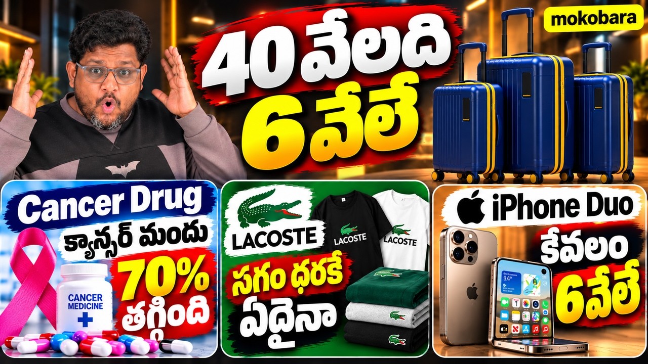 Latest Title & Thumbnail