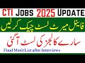 CTI Final Merit List Upload Check Now | CTI Jobs After Interviews List Update | CTI Final Merit 2025