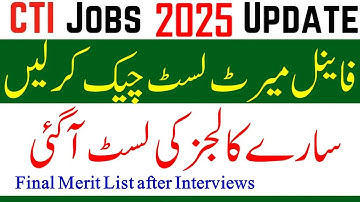 CTI Final Merit List Upload Check Now | CTI Jobs After Interviews List Update | CTI Final Merit 2025