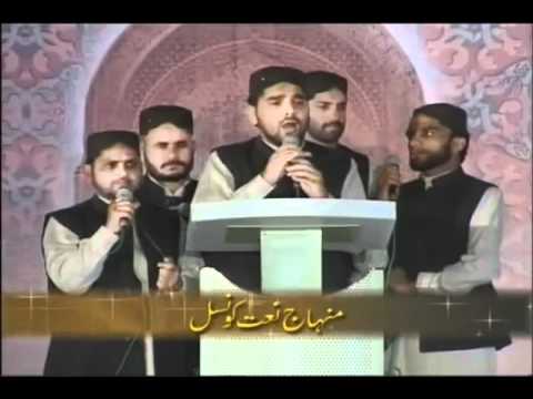 Khak Suraj se Anderoh by Minhaj Naat Council