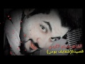 الشاعر مسلم الكردي قصيدة شفايف بوس غزل جريئ 2017 الشاعر مسلم الكردي قصيدة شفايف بوس غزل جريئ 2017