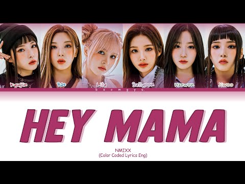 Nmixx Hey Mama Lyrics (Color Coded Lyrics)