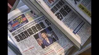 Pelosi Makes Landmark Visit to Taiwan