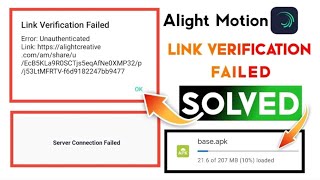 Alight Motion Link Verification failed Problem Solve || Alight motion project import problem Solve |