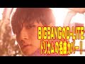 BIGBANGのDーLITE、山本彩&リトグリらと共にドリカムの名曲カバー!「ドリウタ」参加アーティスト発表