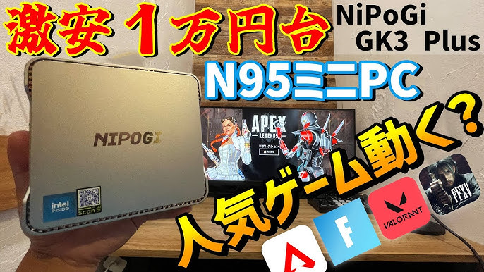 NiPoGi GK3 Plus Mini PC 1024 Go (1 to) M.2 SSD, Intel Alder Lake-N95  (jusqu'à 3,40 GHz), 16 Go DDR4 Mini Ordinateur, Soutien SSD SATA 2,5,  2xHMDI+VGA 4K Triple écran pour école/Maison/Bureau : :  Informatique