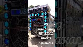 Mahakal Al Masti 5g 95238705269471024338