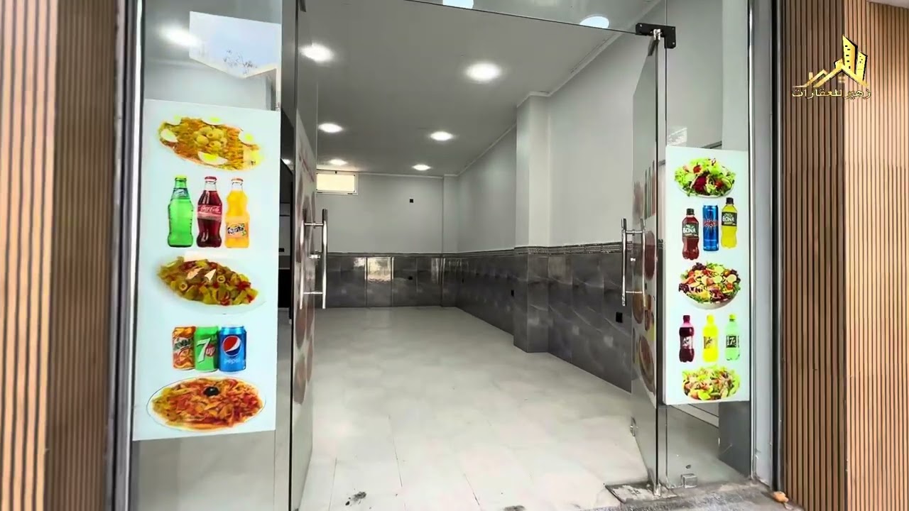 محلات تجارية للبيع    و مقهى بالعتاد مقابل فندق لعروسي العلمة