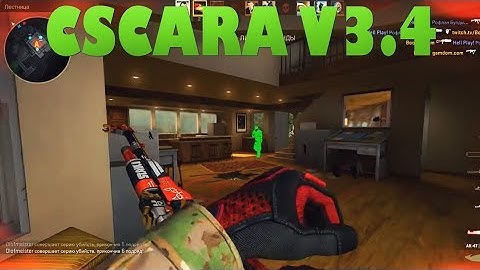 CSCARA V3.4 MULTIHACK - CSGO CHEATS (AIMBOT-ANTIFLASH-RADARHACK) VAC UNDETECTED [HD]
