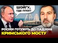 😱НЕЙМОВІРНО! Корабель “Новочеркаськ” ЗНИК ЗІ СПУТНИКОВИХ знімків, до Феодосії ДІСТАЛИ… | ПРИТУЛА