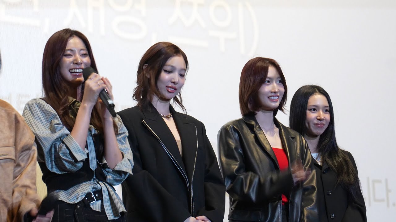 251020 트와이스 용산 19:30 울고 싶으면 울어도 돼요 🥹