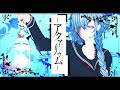 アクアリウム / 初音ミク