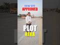 Approved Plots Sale in Lucknow Sultanpur Road #lucknow #plot #lucknowproperty