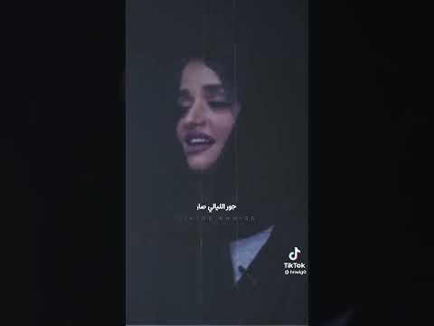 شفتك اشواق السامري