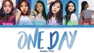 GeeGu (지구) – One Day Lyrics (Color Coded Han/Rom/Eng)