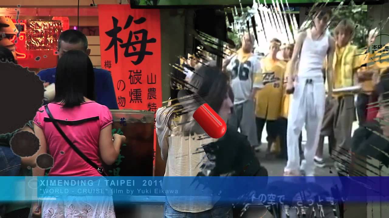 Iwgp 忘却の空 萬華西門公園 Mv Mp4 Youtube Iwgp 忘却の空 萬華西門公園 Mv Mp4 Youtube