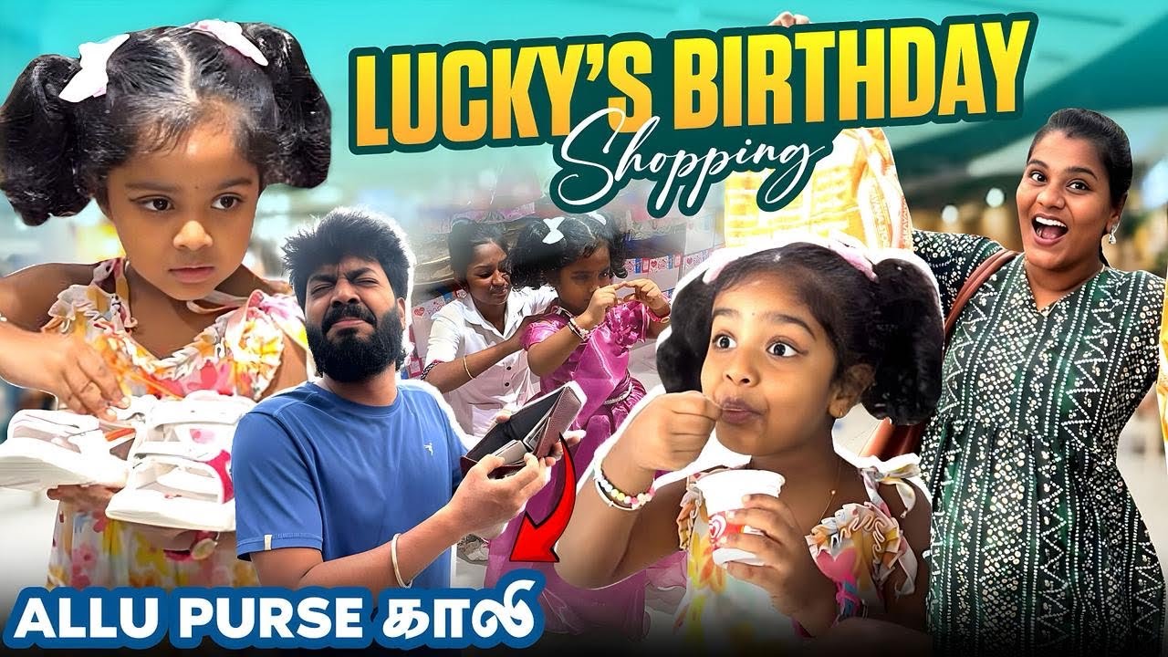 Lucky வேற மாறி மாறிட்டாங்க..😱 | Luckys Birthday shopping atrocities 🛍️ | Allu Loves Priya