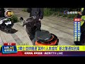 新北機車速度之事