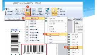 How to Create & Print your own Barcodes and Labels in 3 Steps