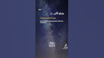 Surat Al-A'la (The Most High) سورة الأعلى