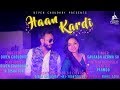 Haan kardi  dance cover  diven choudhry saurabh verma