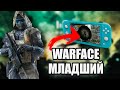 САМЫЙ ПОРТАТИВНЫЙ WARFACE НА NINTENDO SWITCH