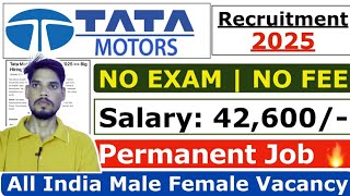 TATA Motors Lucknow Plant Job 2025 | #Job Lucknow | ITI Campus Placement 2025 | #LatestJobUpdate