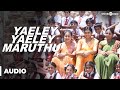 Yaeley yaeley maruthu official full song  pandiyanaadu