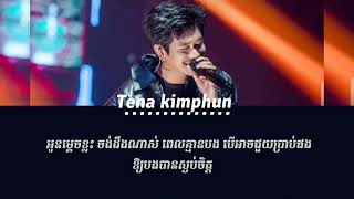 Tena kimphun - how was your day lyrics video Pheab PK