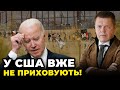 ❗Зараз! є ТРИВОЖНІ НОВИНИ для України, ситуація на кордоні США КРИТИЧНА, ЄС шукає план &quot;б&quot; | ОСАДЧУК